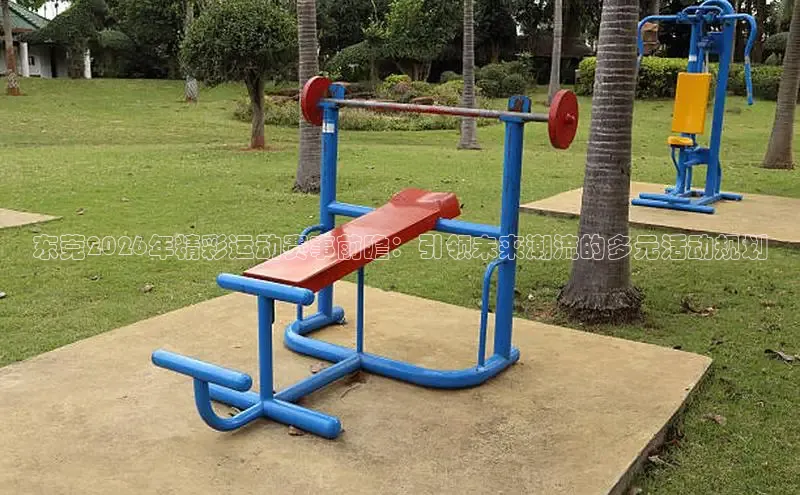谈球吧体育app官网