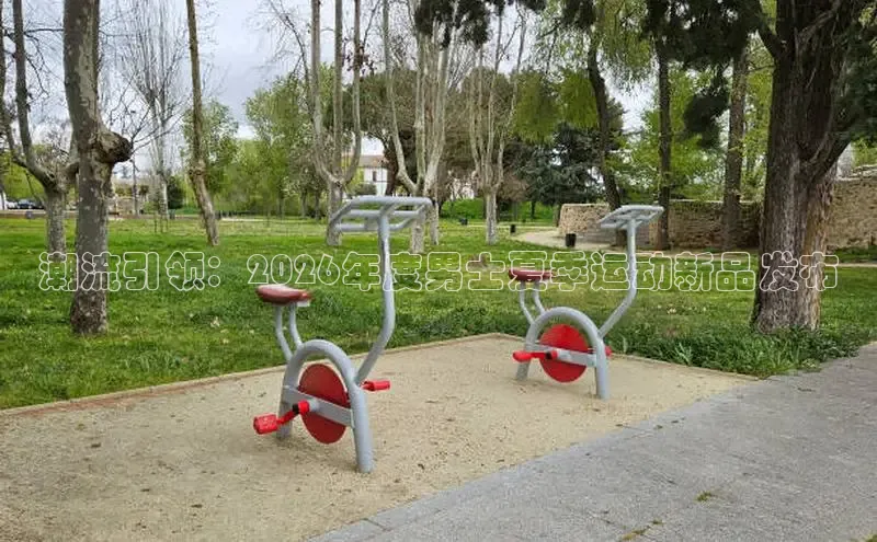 谈球吧app