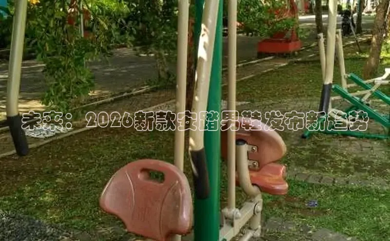 谈球吧app
