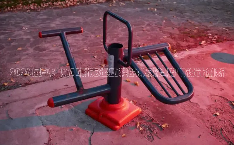 谈球吧体育