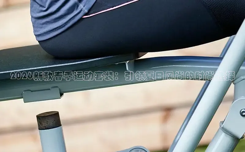 谈球吧中国