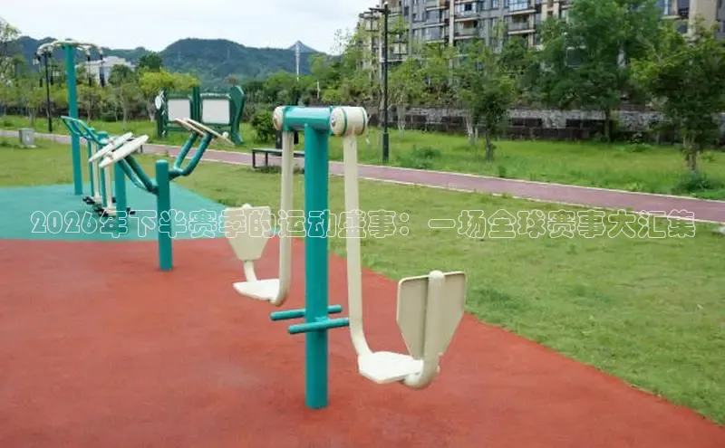 谈球吧体育官网