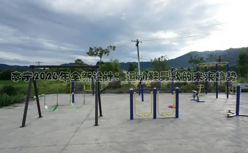 谈球吧app
